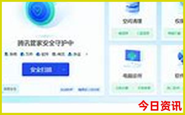 乐彩网开奖结果查询
